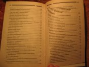 Правда о штрафных загрядотрядах