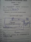 DSC01777.JPG