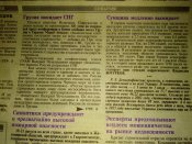 IMG_20191228_215229.jpg