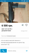 Screenshot_2019-12-30-18-39-15.png