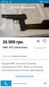 Screenshot_2019-12-31-11-27-53.png