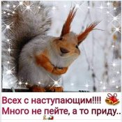 не пийте.jpg