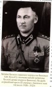 Антиквариат, предметы искусства и коллекционирования, 2007г. № 6 109.jpg