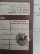IMG_20200101_133225.jpg