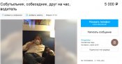 -6EB84E2D5B212.jpg