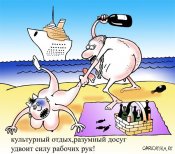 karikatura-nudistskiy-plyazh_(sergey-korsun)_1116.jpg