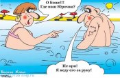 карикатура-про-пляж-2.jpg