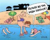 карикатура-про-пляж-4.jpg