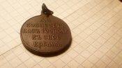 Медаль с масонских всевидящим оком