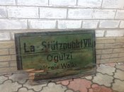 Немецкий знак La-Stutzpunkt единственный экземпляр
