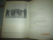 Генерал Власов- предатель или герой