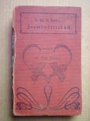 Стара товста книга . 1912 рік.