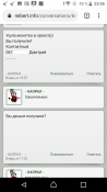 Screenshot_20200105-230618.png