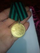 За взятие Кёнегсберга