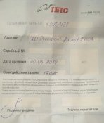 Прицел коллиматорный XD Precision Assault, 2 MOA
