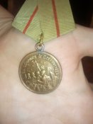 За оборону Сталинграда