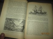 История Украинского войска