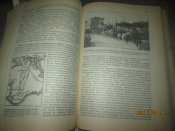 История Украинского войска