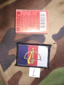 Патч-нашивка 16 Regiment Royal Artillery (Air Defence) TRF, Coloured (лот №1)