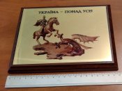 плакетка СБУ средняя