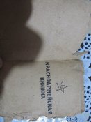 IMG_6776.JPG