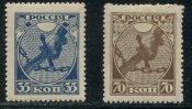 1918 РСФСР первые марки полная серия