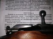IMG_20200110_214920.jpg
