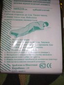 Спасательное одеяло 160*120см (золото/серебро) Rettungsdecke - LW