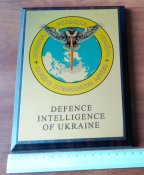 плакетка ГУР МОУ средняя new