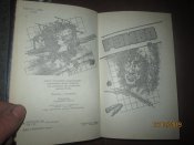 Рэмбо - все 3 части в 1 книге