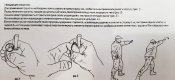 Пиро-5, с активным спусковым рычагом