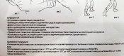 Пиро-5, с активным спусковым рычагом