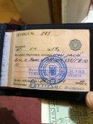 ПМР 1954 г.