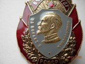 Знак За борьбу с бандитизмом.