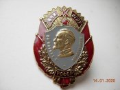 Знак За борьбу с бандитизмом.