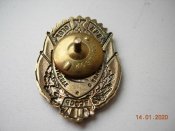 Знак За борьбу с бандитизмом.