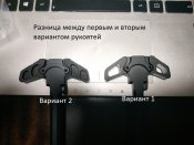 Разница.jpg