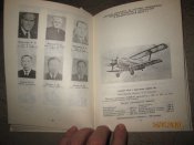 Кировоградское летное