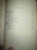 Огнем и колесами