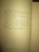 Чекисты
