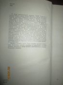 В походах и боях