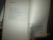 В бой раковой