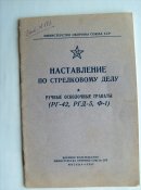 HPIM6446_thumb.jpg