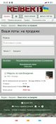 Screenshot_2020-01-16-20-25-43-471_com.android.chrome.jpg