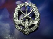 Школа юных козаков ВМВ .