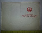 на знак киевский метрополитен