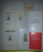 7 документов к знакам ветерана