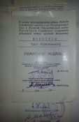 7 документов к знакам ветерана