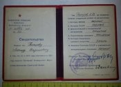 университет марксизма ленинизма советской армии