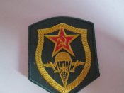 нашивка
